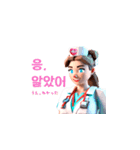 AI Nurse Sticker: Korean Version（個別スタンプ：3）