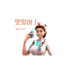 AI Nurse Sticker: Korean Version（個別スタンプ：8）