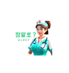 AI Nurse Sticker: Korean Version（個別スタンプ：11）