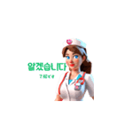 AI Nurse Sticker: Korean Version（個別スタンプ：14）