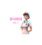 AI Nurse Sticker: Korean Version（個別スタンプ：16）