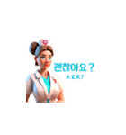 AI Nurse Sticker: Korean Version（個別スタンプ：22）