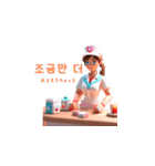 AI Nurse Sticker: Korean Version（個別スタンプ：23）