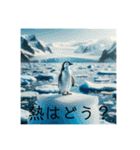 光、祈、清涼感。癒し系の病気お見舞い（個別スタンプ：33）