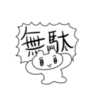 愚かウサギちゃん（個別スタンプ：34）