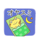 【リアクション】かえるくんとともだち（個別スタンプ：7）