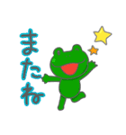 【リアクション】かえるくんとともだち（個別スタンプ：8）