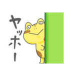 【リアクション】かえるくんとともだち（個別スタンプ：10）