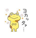 【リアクション】かえるくんとともだち（個別スタンプ：12）