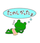 【リアクション】かえるくんとともだち（個別スタンプ：30）