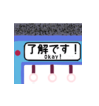 103系電車の側面幕風スタンプVOL.2（個別スタンプ：6）