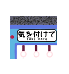 103系電車の側面幕風スタンプVOL.2（個別スタンプ：7）