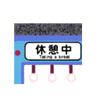 103系電車の側面幕風スタンプVOL.2（個別スタンプ：11）