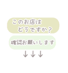 待ち合わせ〜友人編〜（個別スタンプ：11）