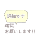 待ち合わせ〜友人編〜（個別スタンプ：12）