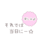 待ち合わせ〜友人編〜（個別スタンプ：14）