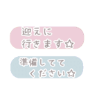 待ち合わせ〜友人編〜（個別スタンプ：15）