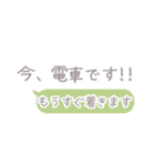 待ち合わせ〜友人編〜（個別スタンプ：17）