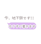 待ち合わせ〜友人編〜（個別スタンプ：18）