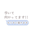 待ち合わせ〜友人編〜（個別スタンプ：20）