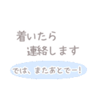 待ち合わせ〜友人編〜（個別スタンプ：22）