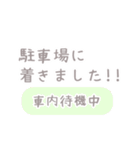 待ち合わせ〜友人編〜（個別スタンプ：24）