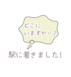 待ち合わせ〜友人編〜（個別スタンプ：26）