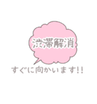 待ち合わせ〜友人編〜（個別スタンプ：28）