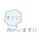 待ち合わせ〜友人編〜（個別スタンプ：29）