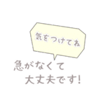 待ち合わせ〜友人編〜（個別スタンプ：30）