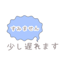 待ち合わせ〜友人編〜（個別スタンプ：31）