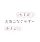 待ち合わせ〜友人編〜（個別スタンプ：32）