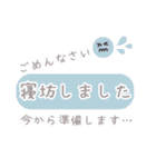 待ち合わせ〜友人編〜（個別スタンプ：33）