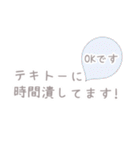 待ち合わせ〜友人編〜（個別スタンプ：34）