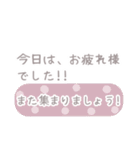 待ち合わせ〜友人編〜（個別スタンプ：40）