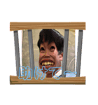 悶絶⭐️未シリーズ（個別スタンプ：1）