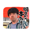 悶絶⭐️未シリーズ（個別スタンプ：7）