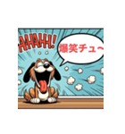 犬の気まぐれ2（個別スタンプ：4）