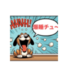 犬の気まぐれ2（個別スタンプ：5）