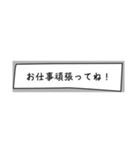 応援してくれる吹き出し（個別スタンプ：1）