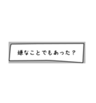 応援してくれる吹き出し（個別スタンプ：4）