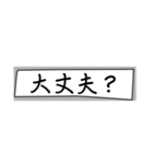 応援してくれる吹き出し（個別スタンプ：5）