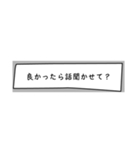 応援してくれる吹き出し（個別スタンプ：6）