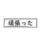 応援してくれる吹き出し（個別スタンプ：7）