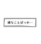 応援してくれる吹き出し（個別スタンプ：10）