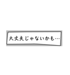 応援してくれる吹き出し（個別スタンプ：12）