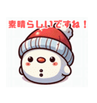 可愛い雪だるまのイラスト（個別スタンプ：2）