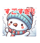 可愛い雪だるまのイラスト（個別スタンプ：4）