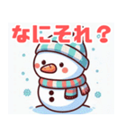 可愛い雪だるまのイラスト（個別スタンプ：6）