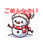 可愛い雪だるまのイラスト（個別スタンプ：8）